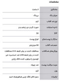 کرم ضد آفتاب بی رنگ ایزدین isdin مدل تکنولوژی چشم safe eye tech حجم 50 میل اصل اسپانیایی